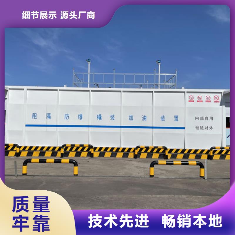 撬装加油站类移动加油站品质优选