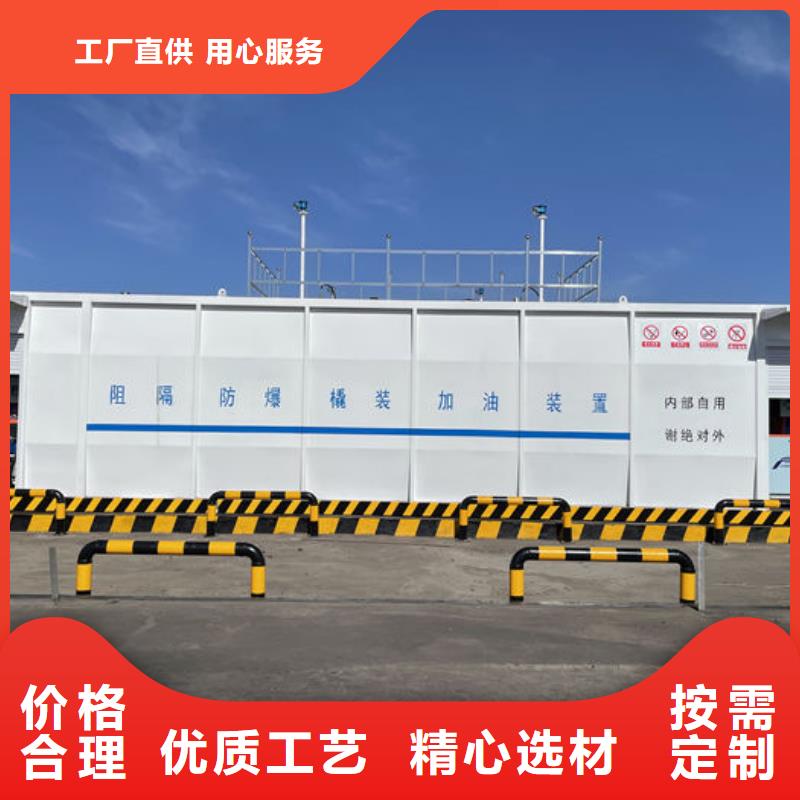 本地撬装加油站厂家