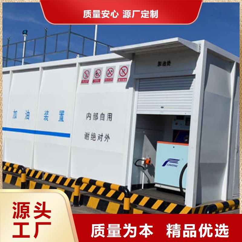 买的放心-撬装加油站厂家