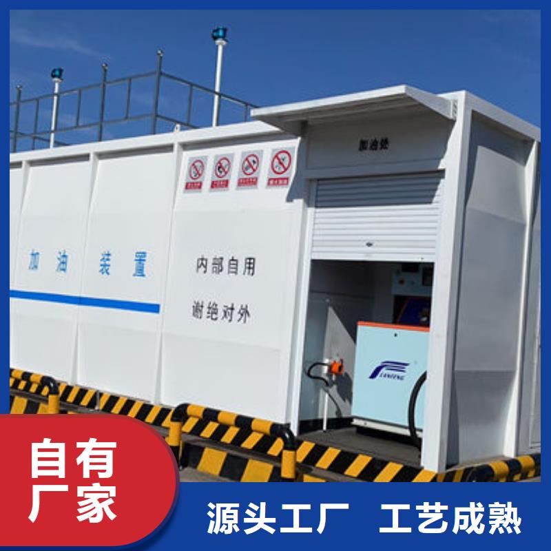 撬装加油站类撬装站种类丰富