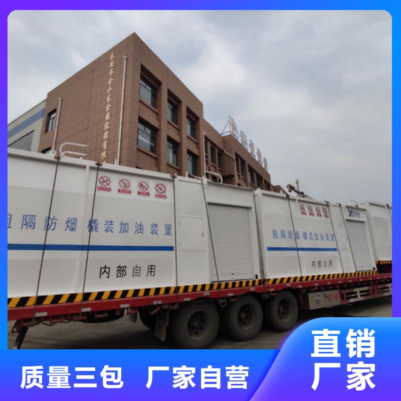 常年供应撬装加油站-省心