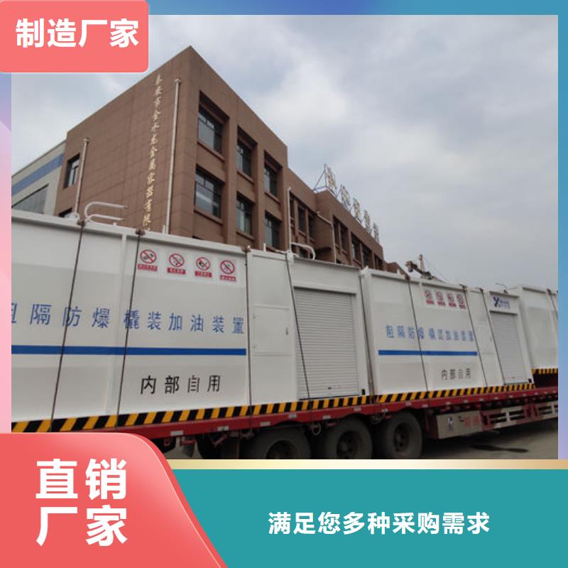 价格公道的撬装加油站厂家