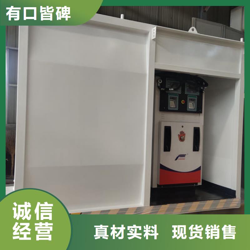有现货的撬装加油站品牌厂家