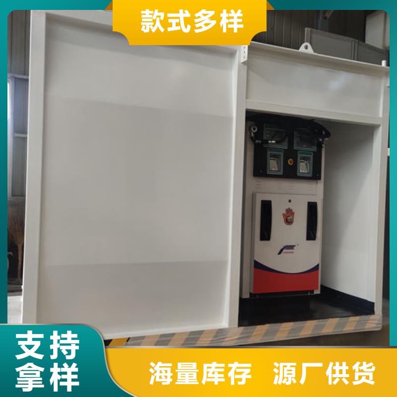 撬装加油站品牌-报价_金水龙金属容器有限公司
