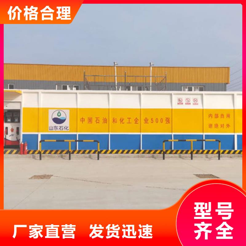 撬装加油站-质量保证