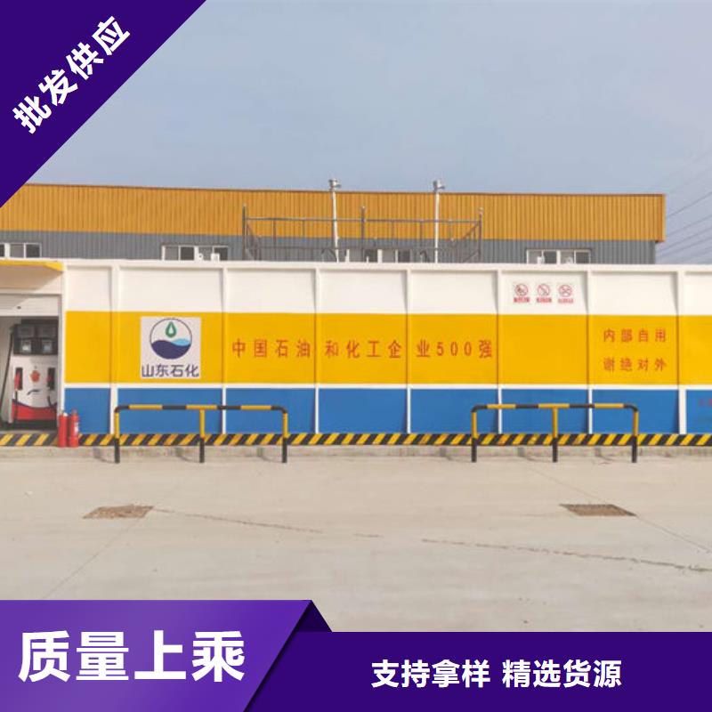 撬装加油站【多图】