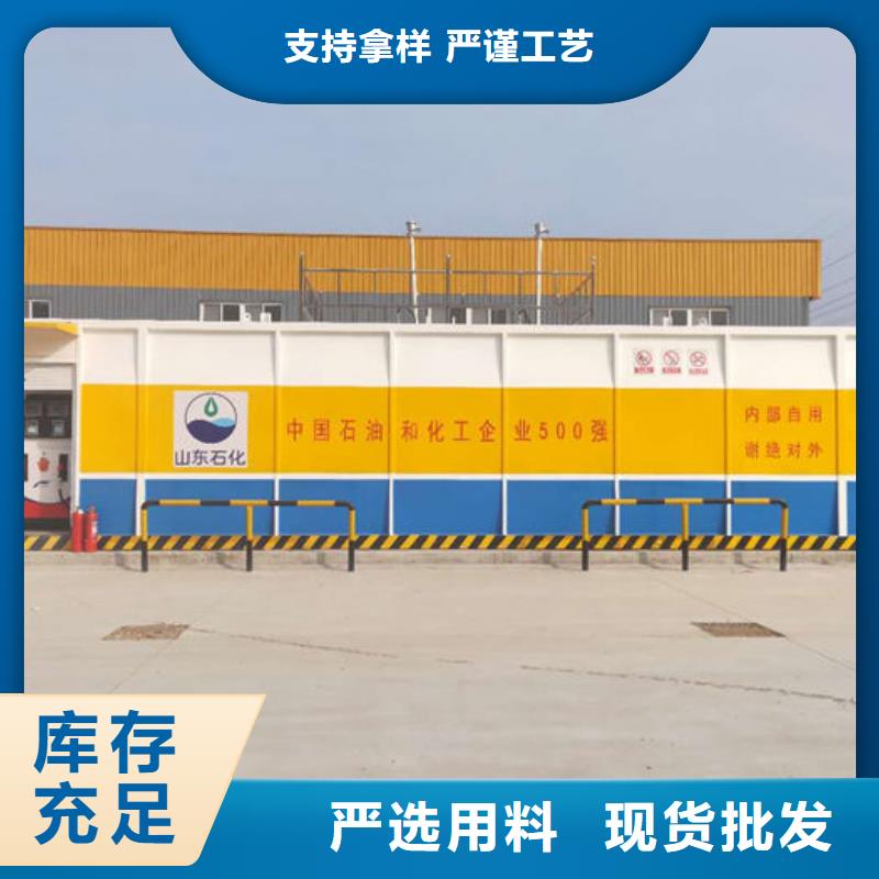 撬装加油站还是我们品质好