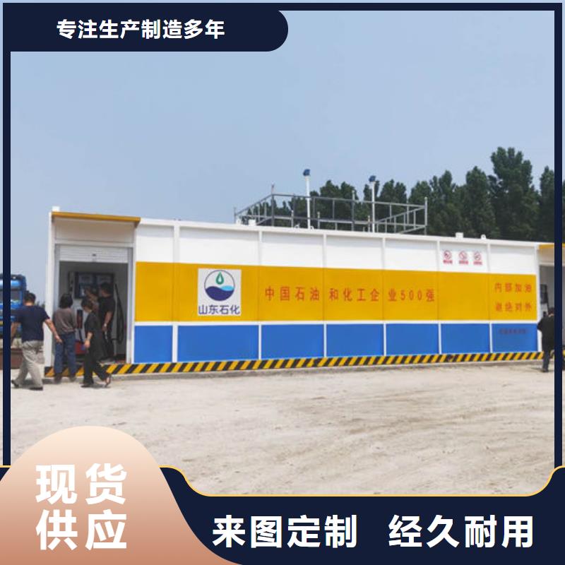 优质撬装加油站