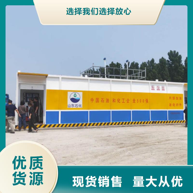 撬装加油站库存充足