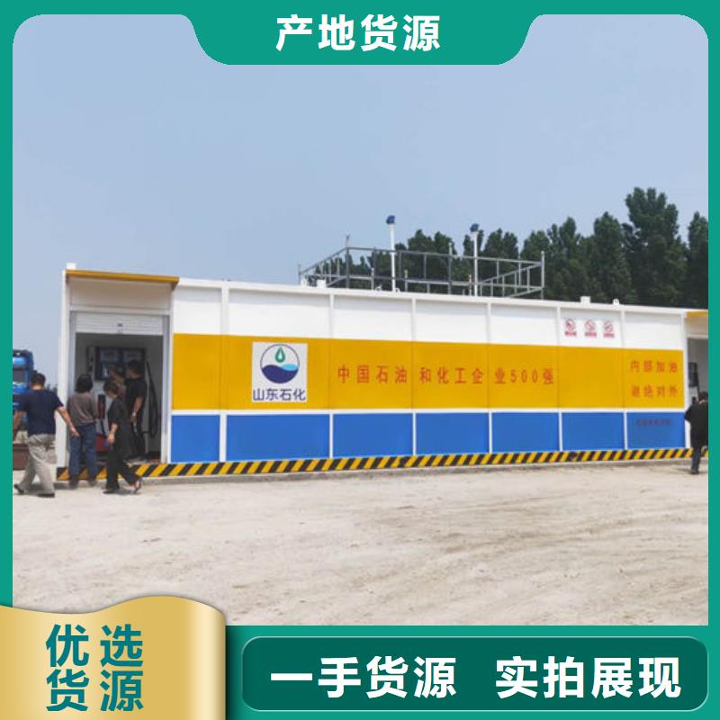 移动撬装站制造厂家