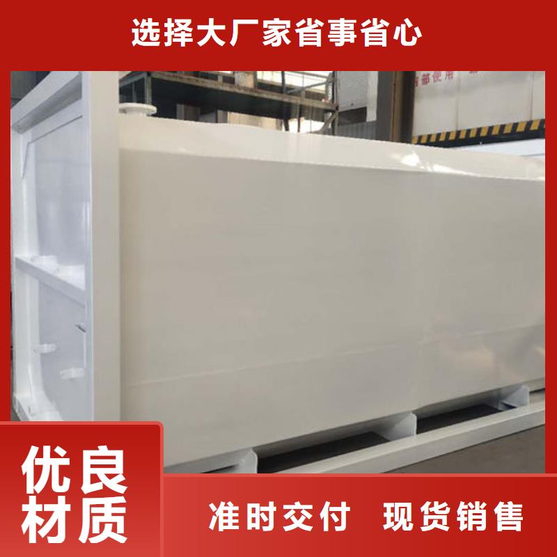 撬装加油站行情