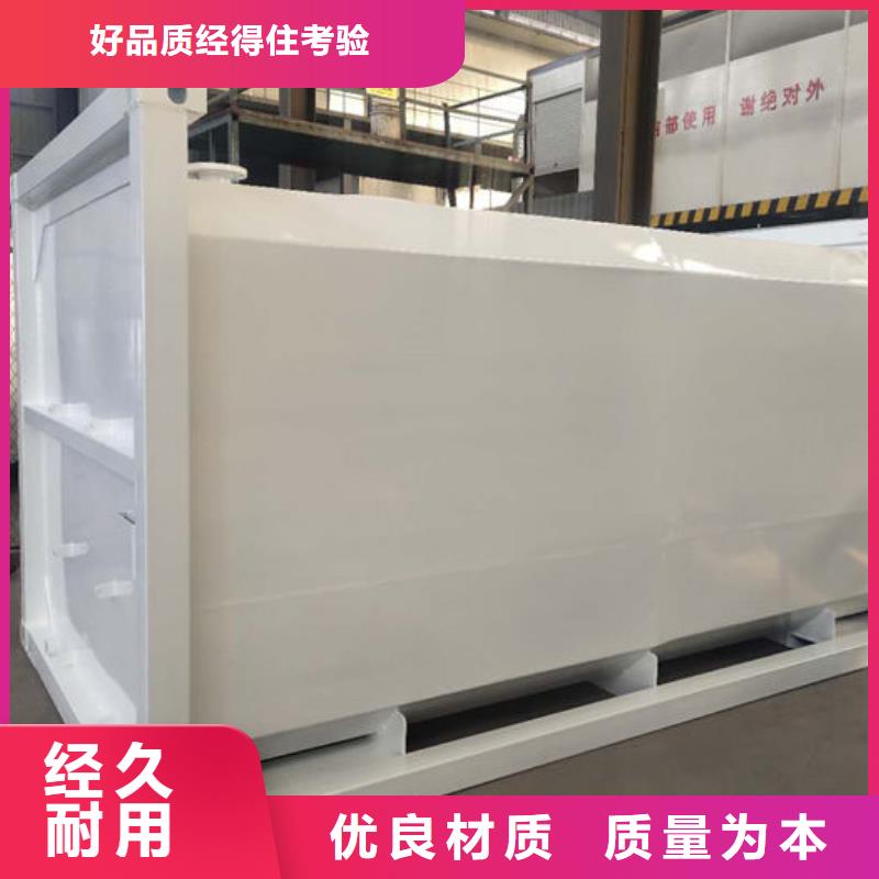 撬装加油站价格公道