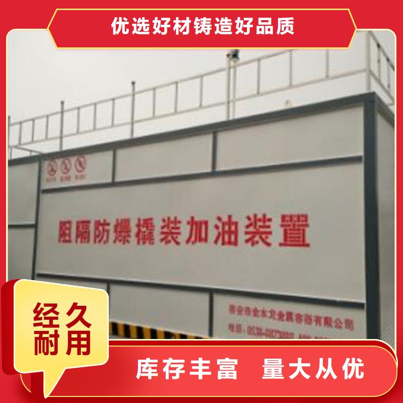 撬装加油站_生产厂家_品质保证