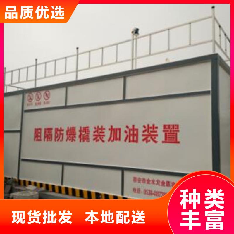 找撬装加油站【无中间商】