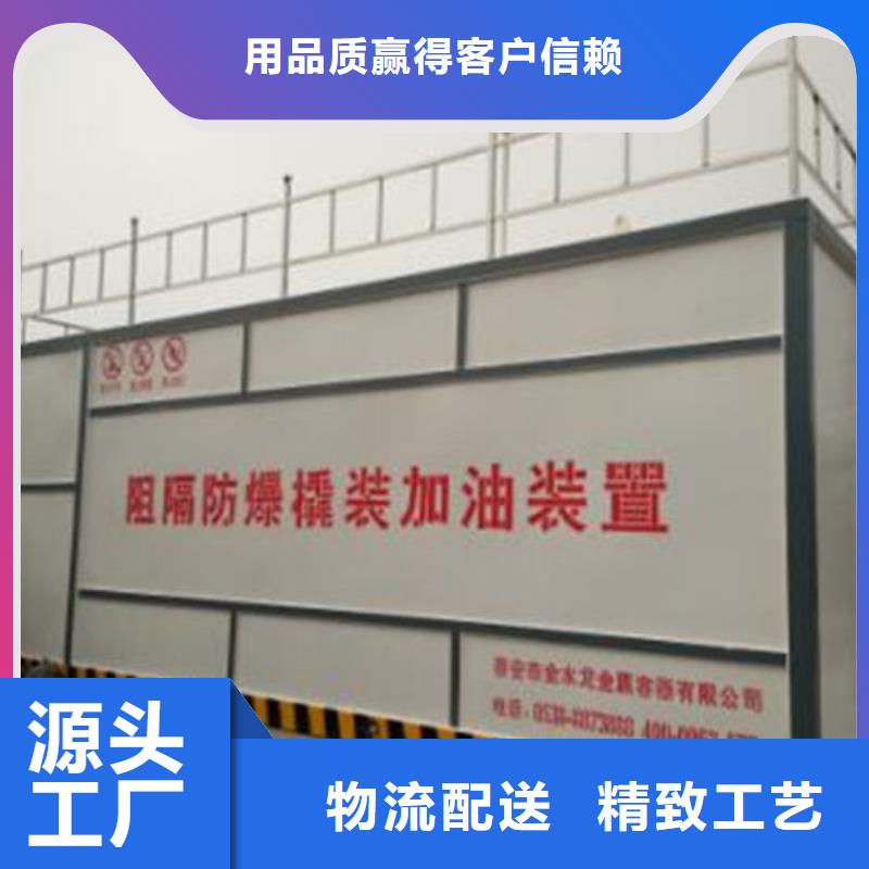 撬装加油站行情
