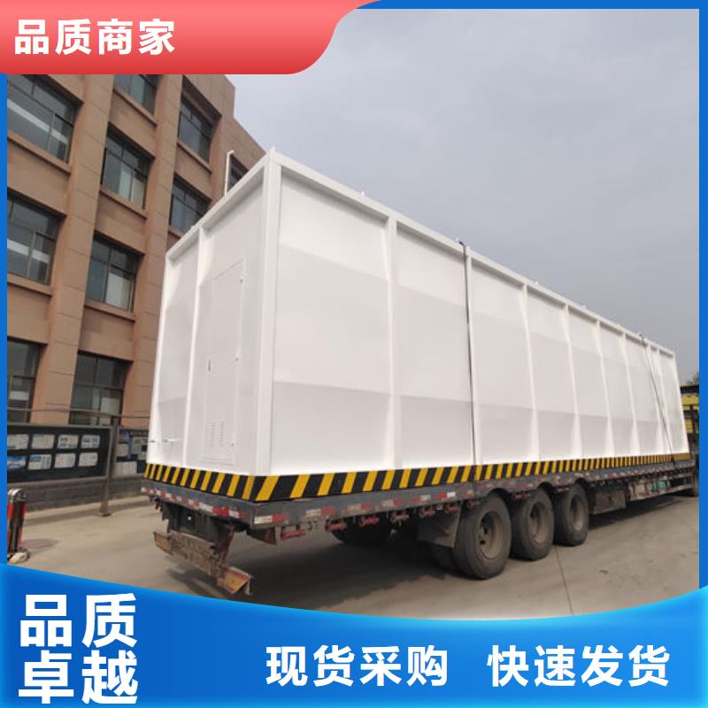 撬装加油站促销