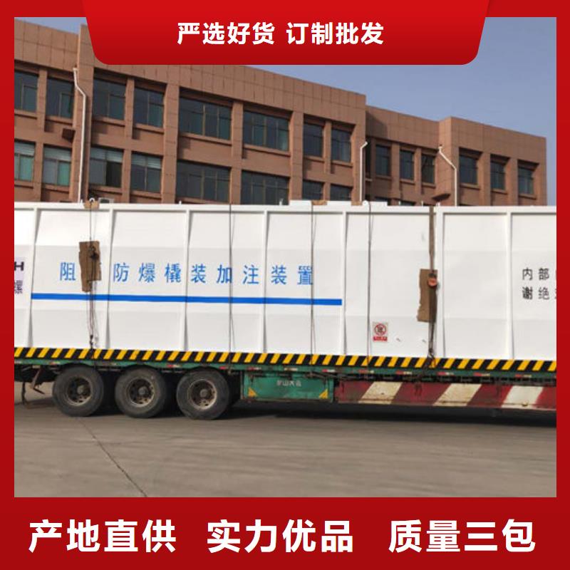 采购撬装加油站_认准金水龙金属容器有限公司_值得信赖