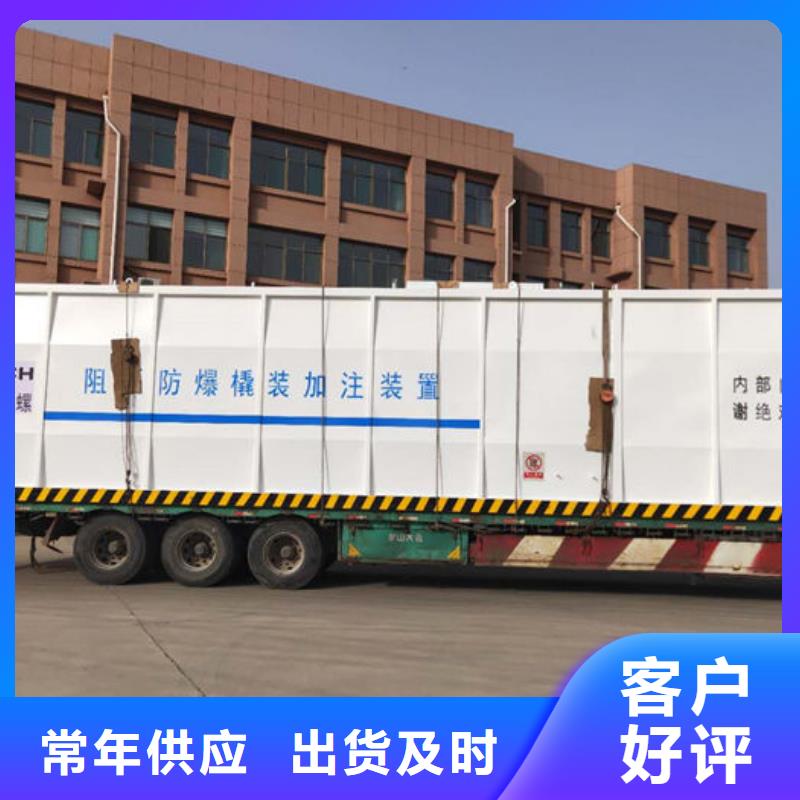 质量好的撬装加油站