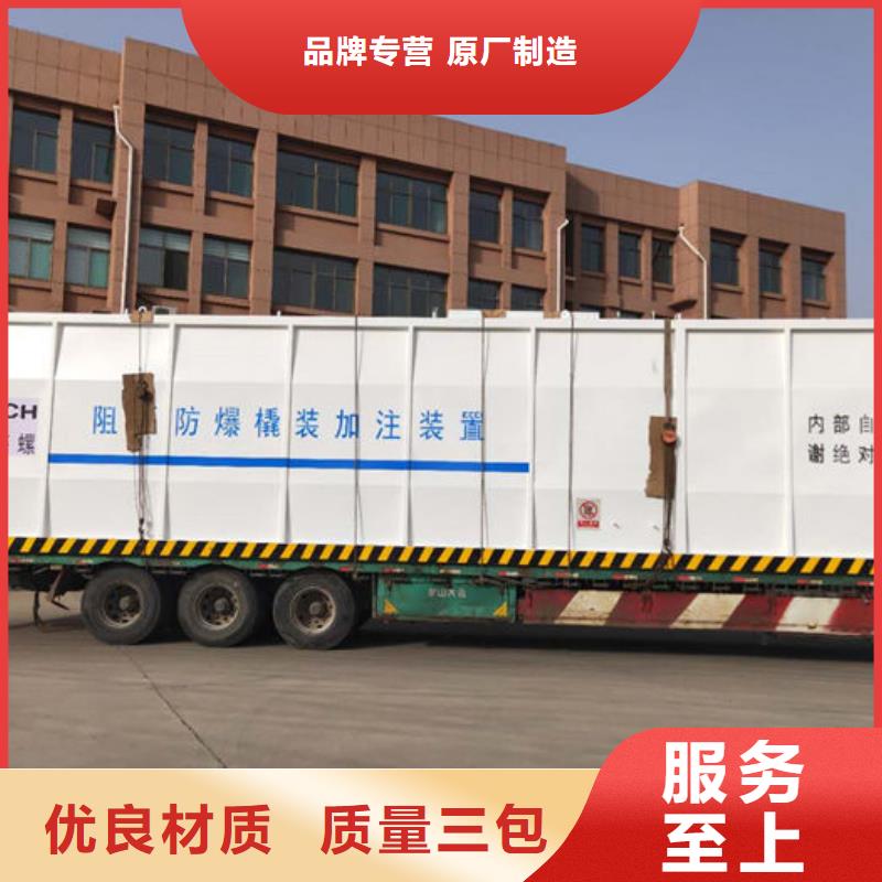 撬装加油站工厂直销