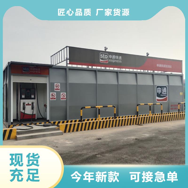 撬装加油装置欢迎电询