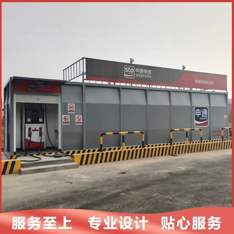 专业销售撬装加油站-价格优惠