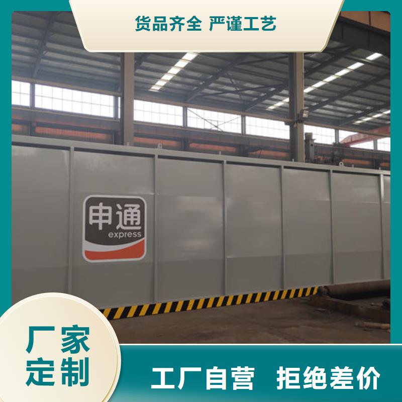 撬装加油站合作厂家
