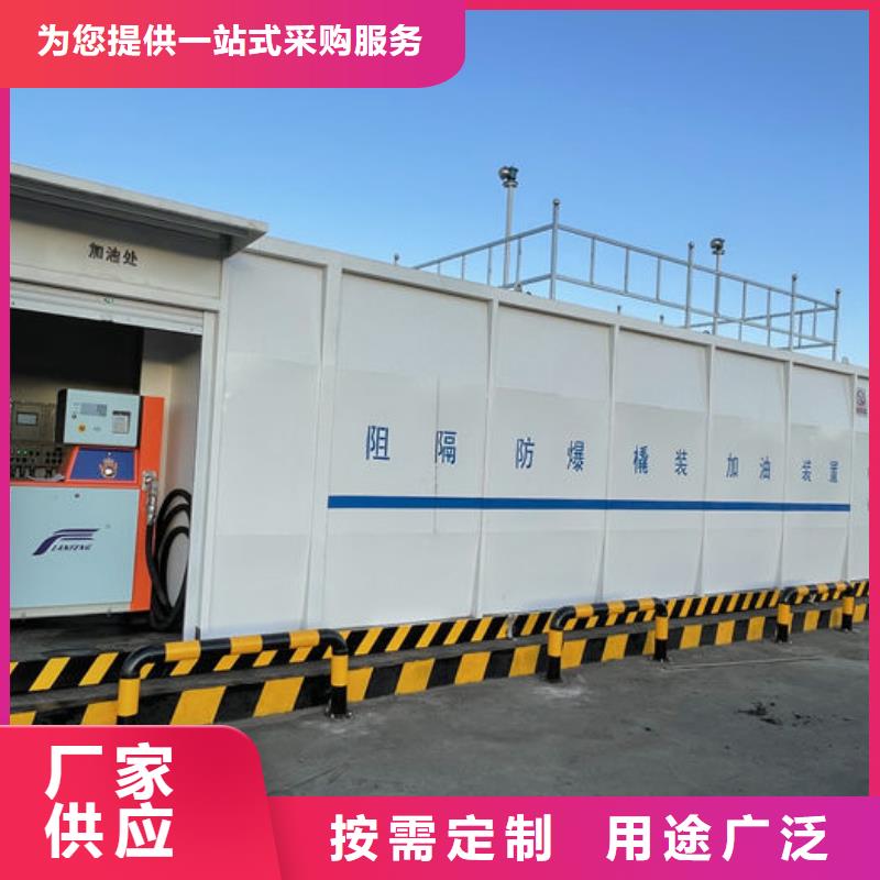 撬装加油站-正规厂家