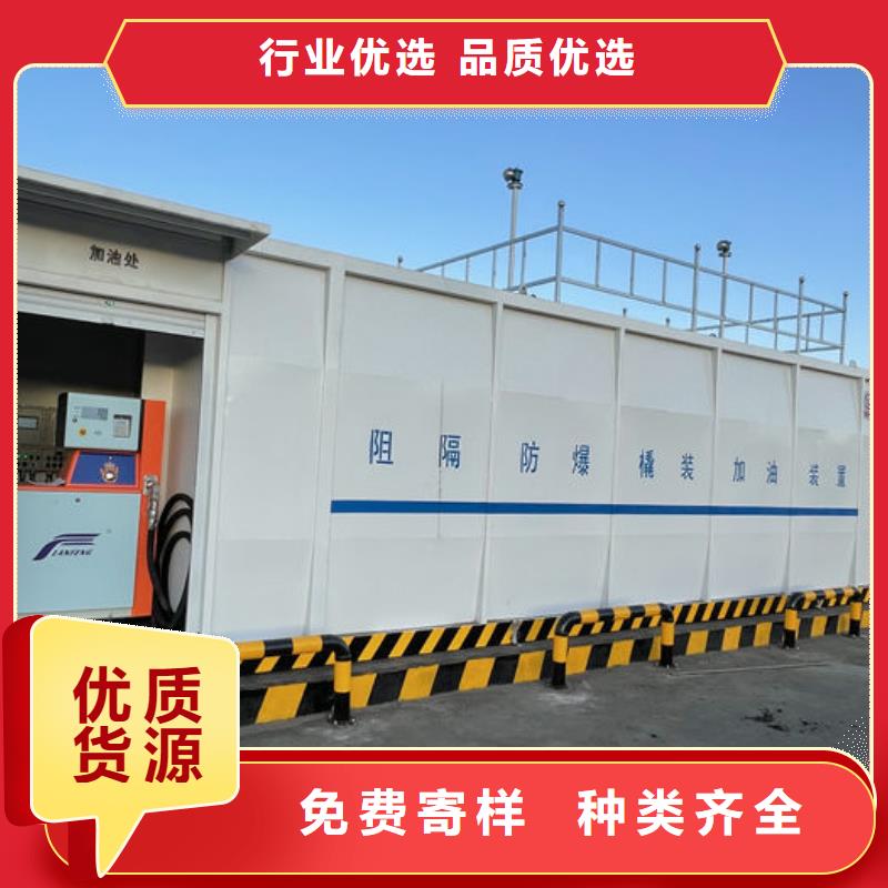 采购撬装加油站_认准金水龙金属容器有限公司_值得信赖