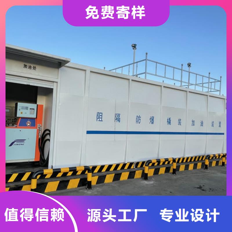 撬装加油站品牌供应商