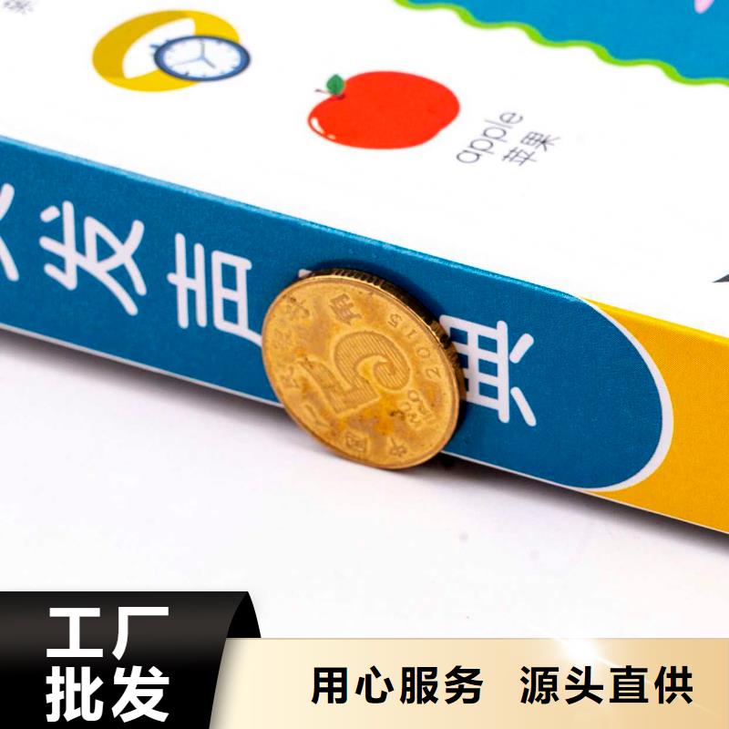 绘本招微商代理,少儿读物质量安全可靠