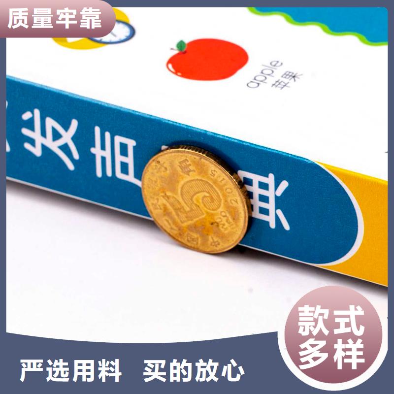 绘本招微商代理-儿童绘本招微商代理货品齐全