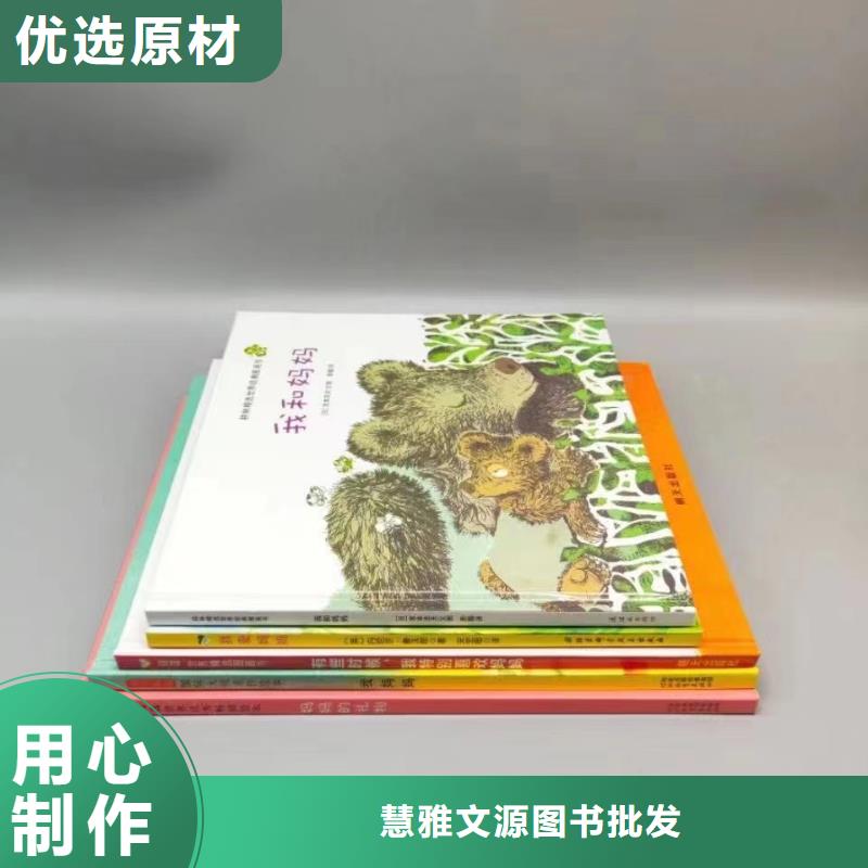 绘本批发_逻辑狗批发当地货源