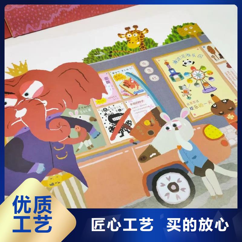 【绘本批发】幼儿故事书专业供货品质管控