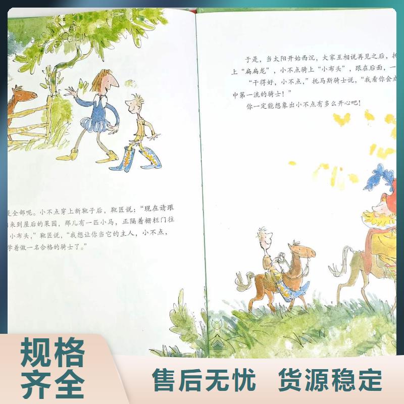 绘本批发,批发画册书籍现货供应