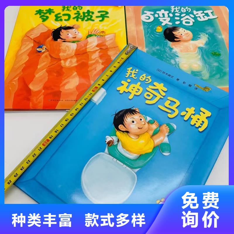 绘本批发-画册书籍批发多种规格库存充足