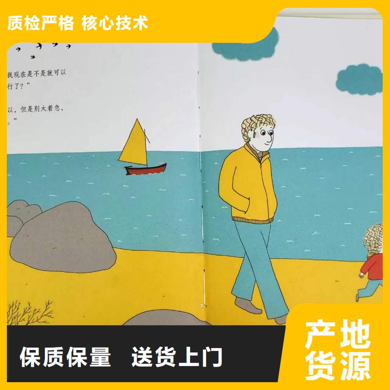 绘本批发,【逻辑狗批发】生产加工