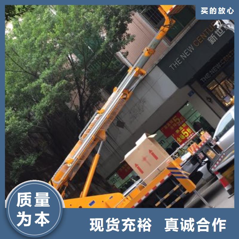 《众誉》洪江|鹤城|郴州|岳阳|邵阳|永州|湘西|娄底【高空作业车】-高空作业车租赁精挑细选好货生产商