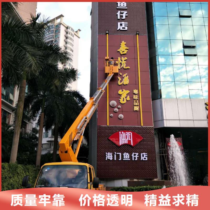 《众誉》洪江|鹤城|郴州|岳阳|邵阳|永州|湘西|娄底【高空作业车】-高空作业车租赁精挑细选好货生产商