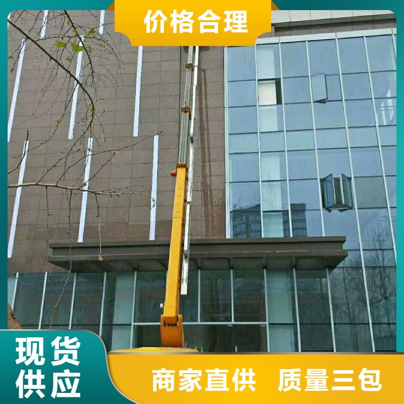 《众誉》洪江|鹤城|郴州|岳阳|邵阳|永州|湘西|娄底【高空作业车】-高空作业车租赁精挑细选好货生产商