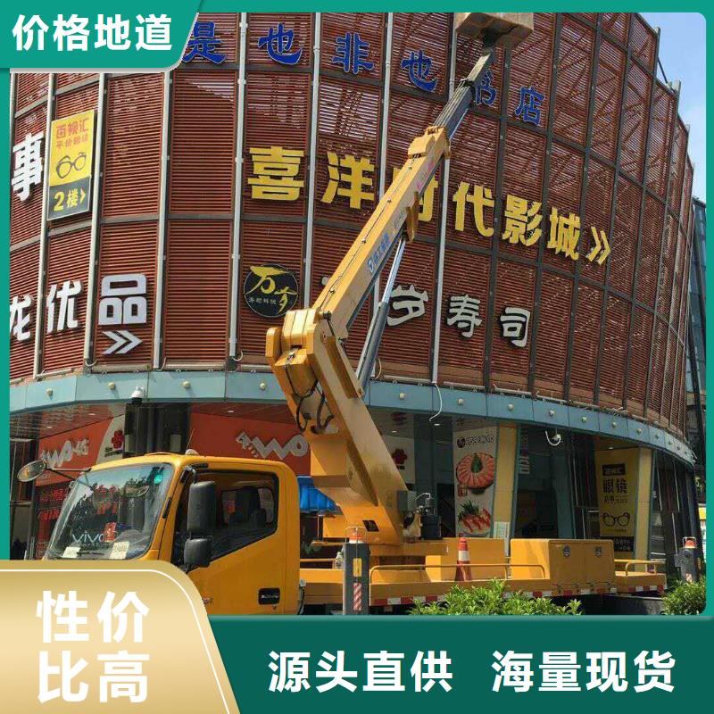 《众誉》洪江|鹤城|郴州|岳阳|邵阳|永州|湘西|娄底【高空作业车】-高空作业车租赁精挑细选好货生产商