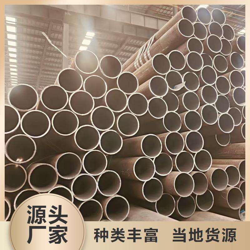 冷拔无缝钢管按需定制