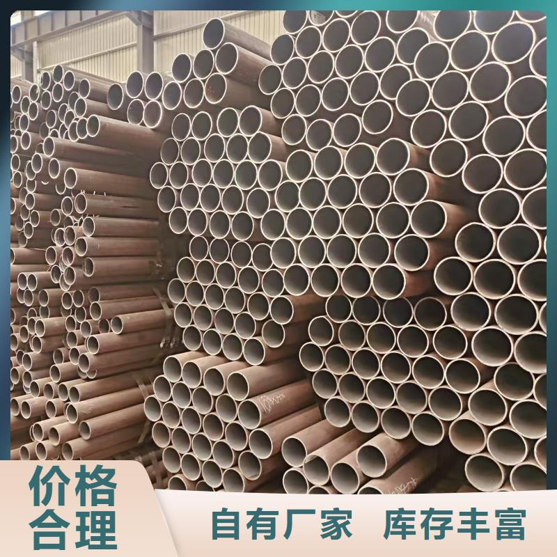 凤宝地质无缝钢管供应商