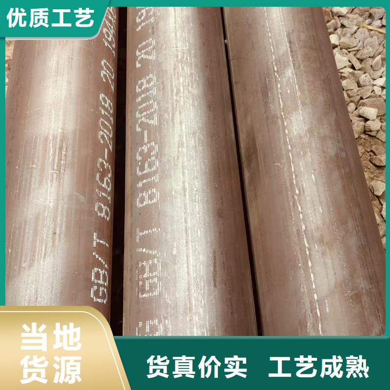 包钢无缝钢管按需定制