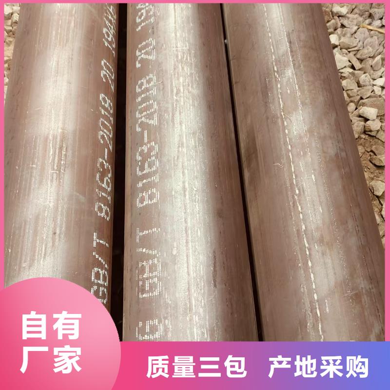 陵水县汇丰无缝钢管厂家直销