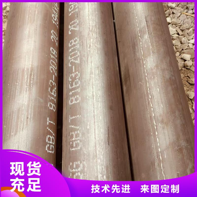 大无缝钢管规格齐全