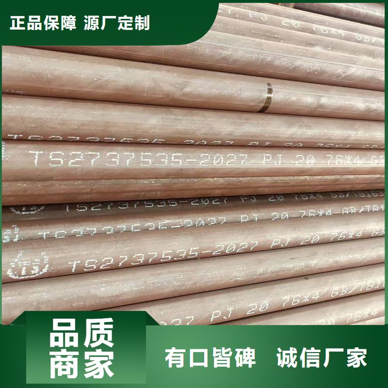 冷拔无缝钢管厂家直供