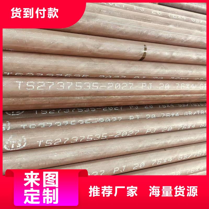 2cr13无缝管规格齐全