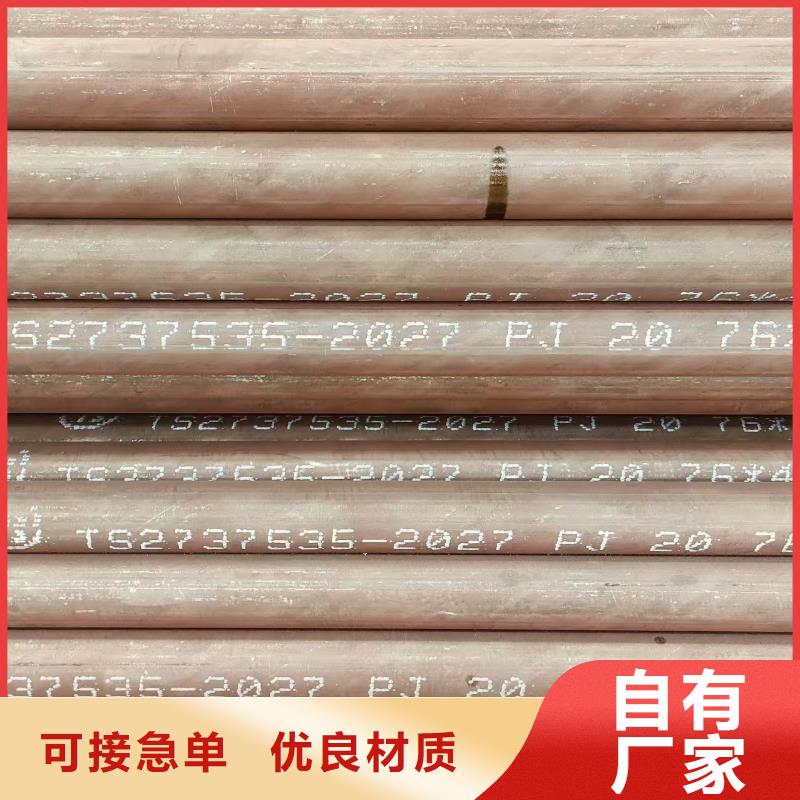 尖角无缝方矩管品牌厂家