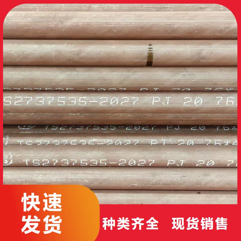 dz50地质管现货批发