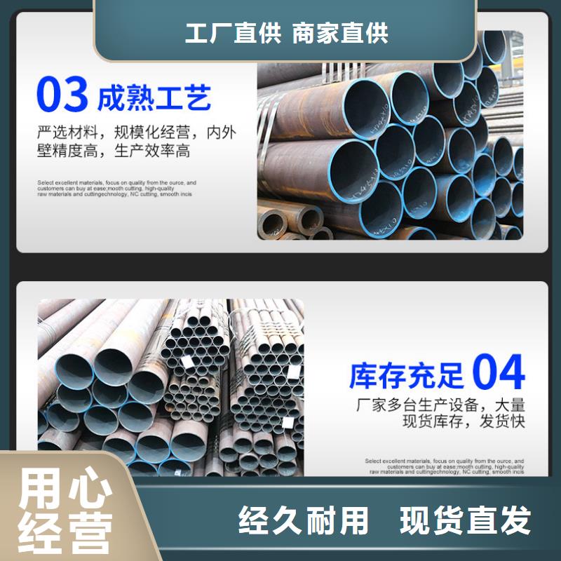 凤宝无缝管多少钱一米